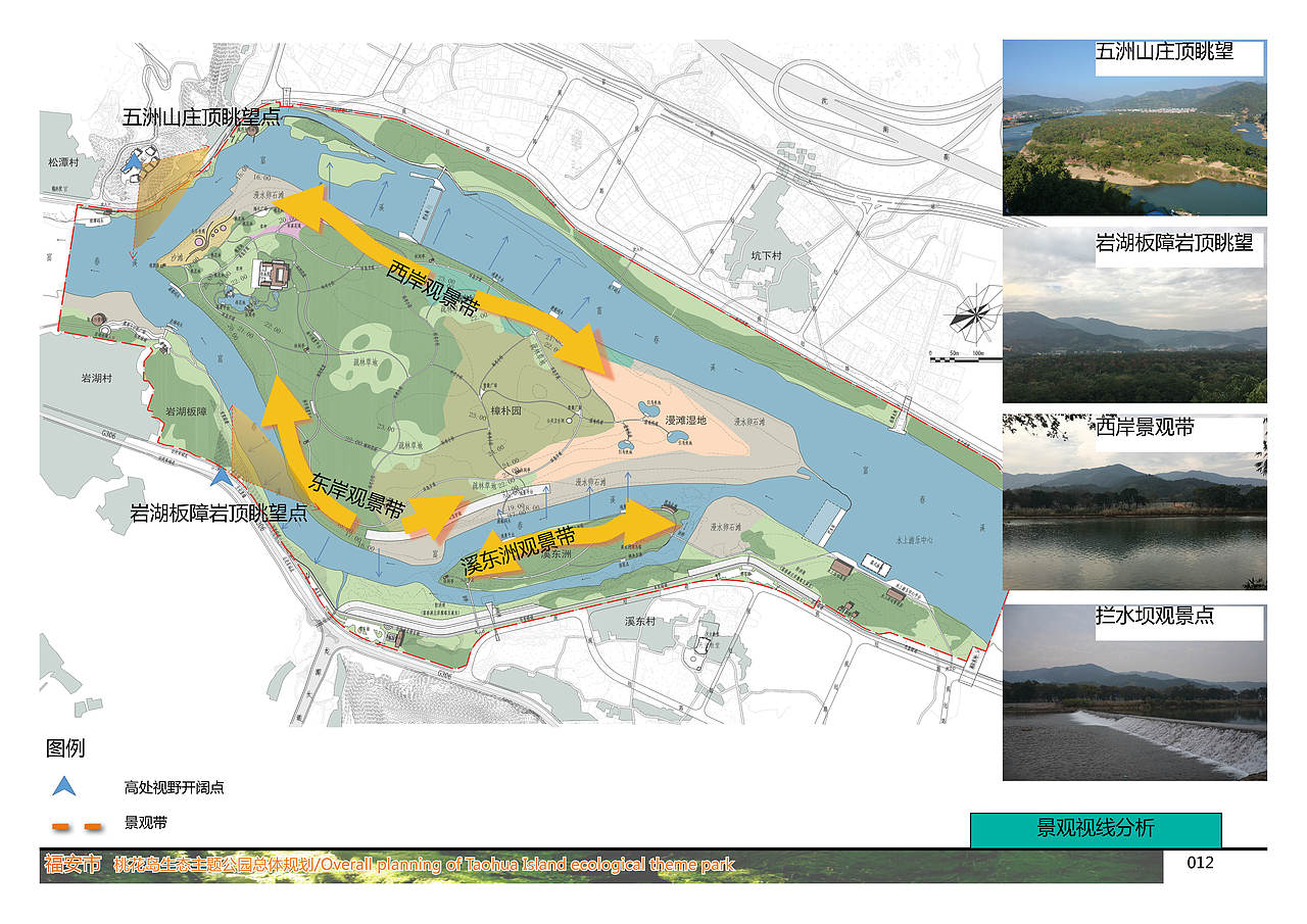 桃花岛生态主题公园总体规划