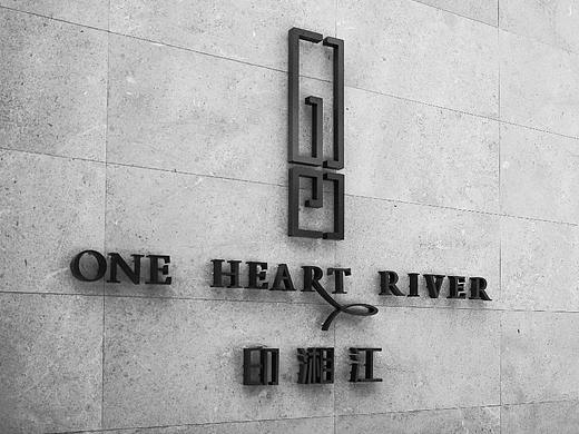 例外传播作品 | 嘉华印湘江