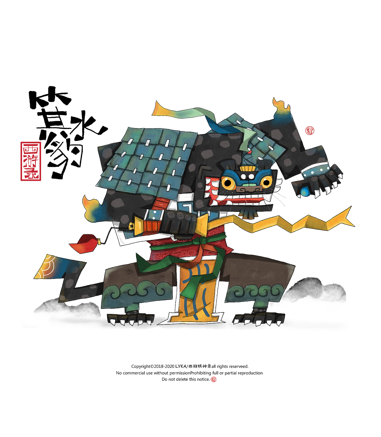 介绍: br>箕水豹:属水,为豹.为东方最后一宿,为龙尾摆动所引发之旋风.