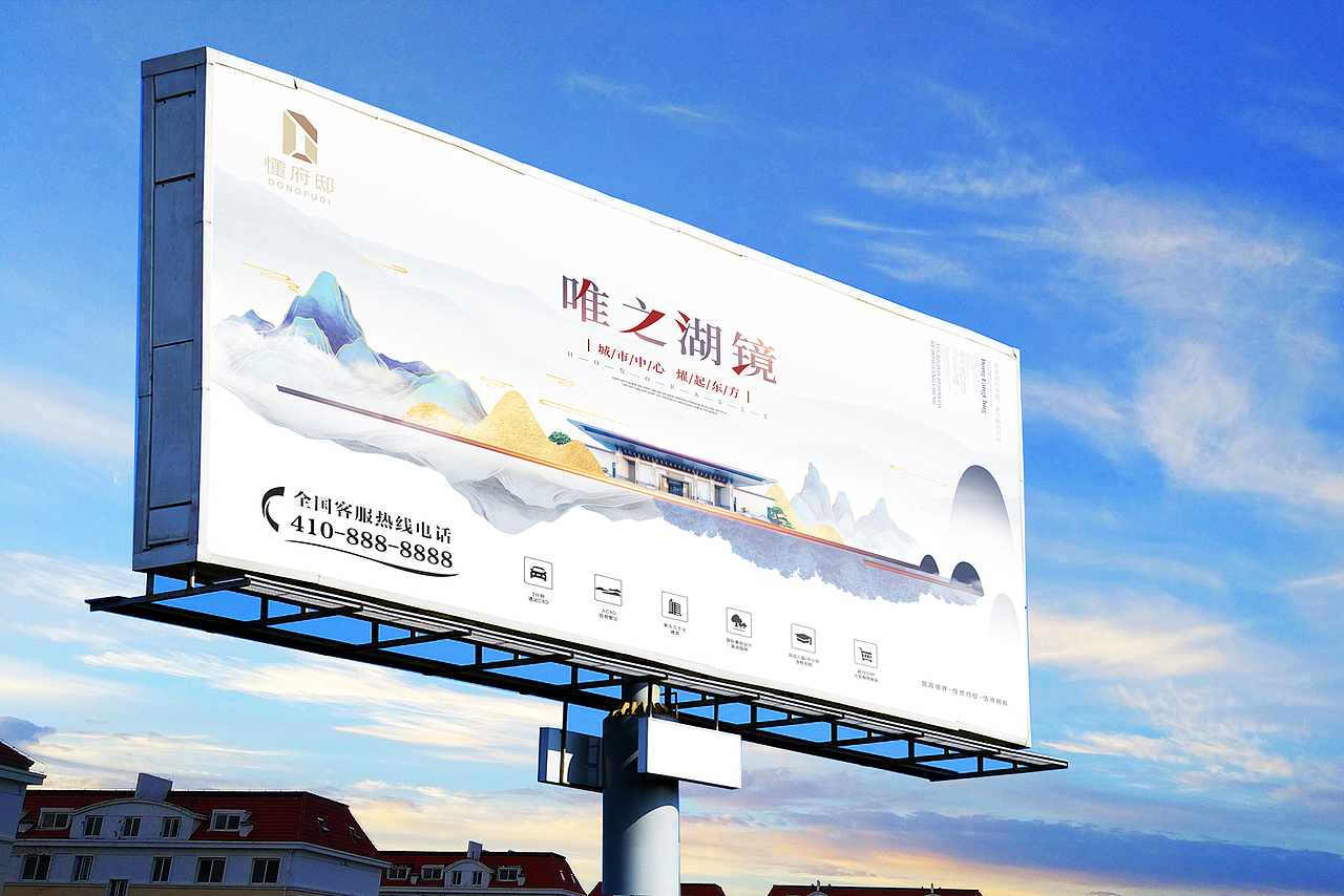 地产公司 VI 设计