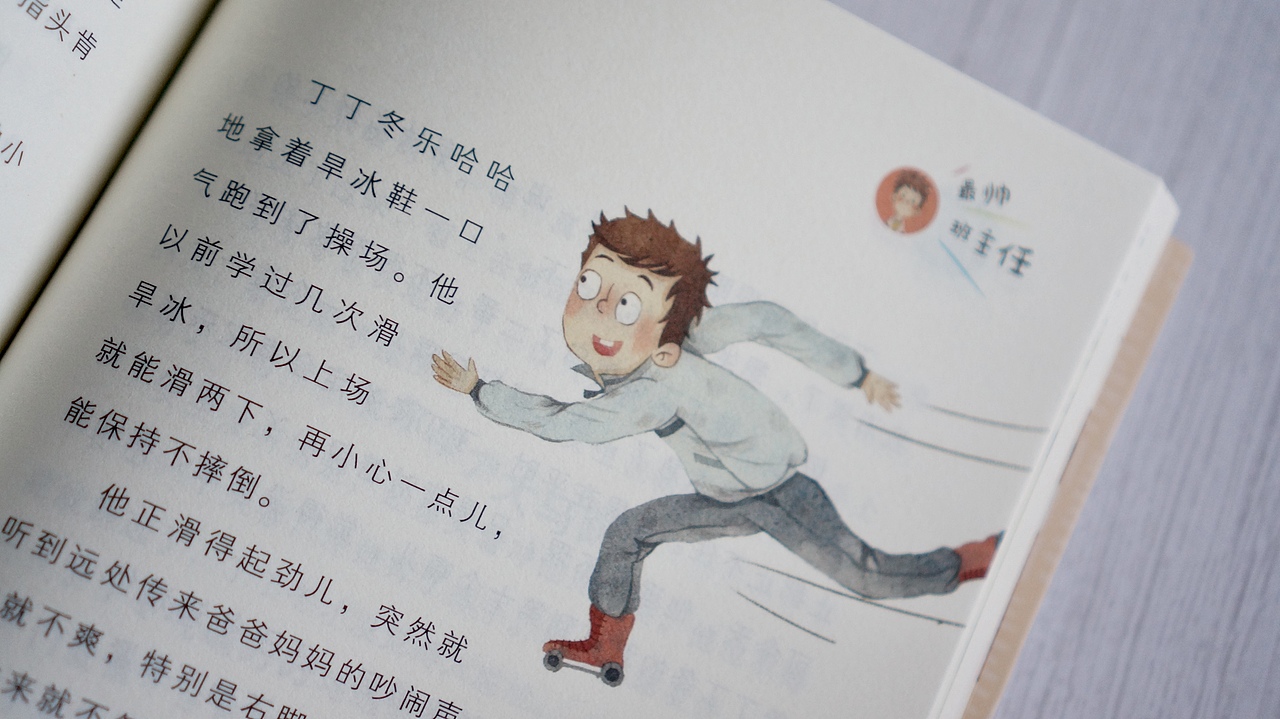 我的书出版啦!
