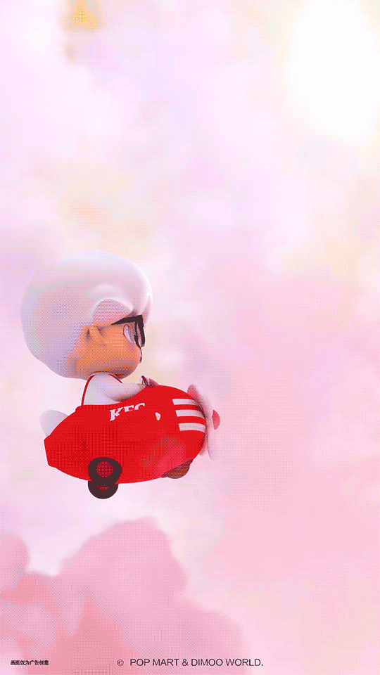 肯德基中国35周年Dimoo联名潮玩促销动画