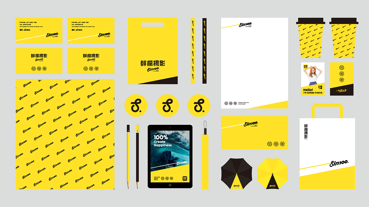 【鲜檬摄影】核桃VI品牌形象设计