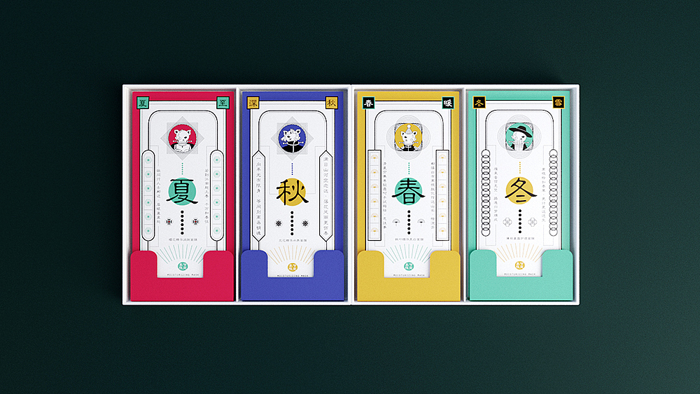 《CANARY》品牌设计 · 2019猪年限定系列（图ZMTUwMDIyMjQw） - 包装 - 站酷设计师你好大海品牌设计原创素材 - 站酷ZCOOL