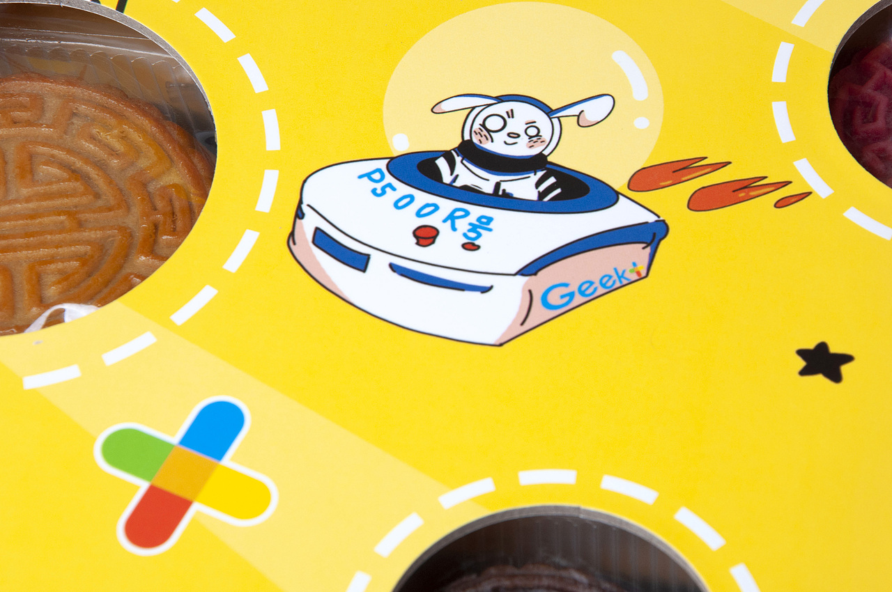 2019极智嘉中秋礼盒创意插画包装