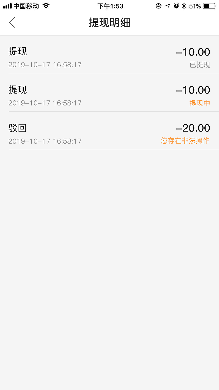 直播app（图ZMjQwNDcwMzM2） - APP界面 - 站酷设计师榴莲忘返才怪原创素材 - 站酷ZCOOL