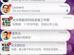 维频世界社交APP