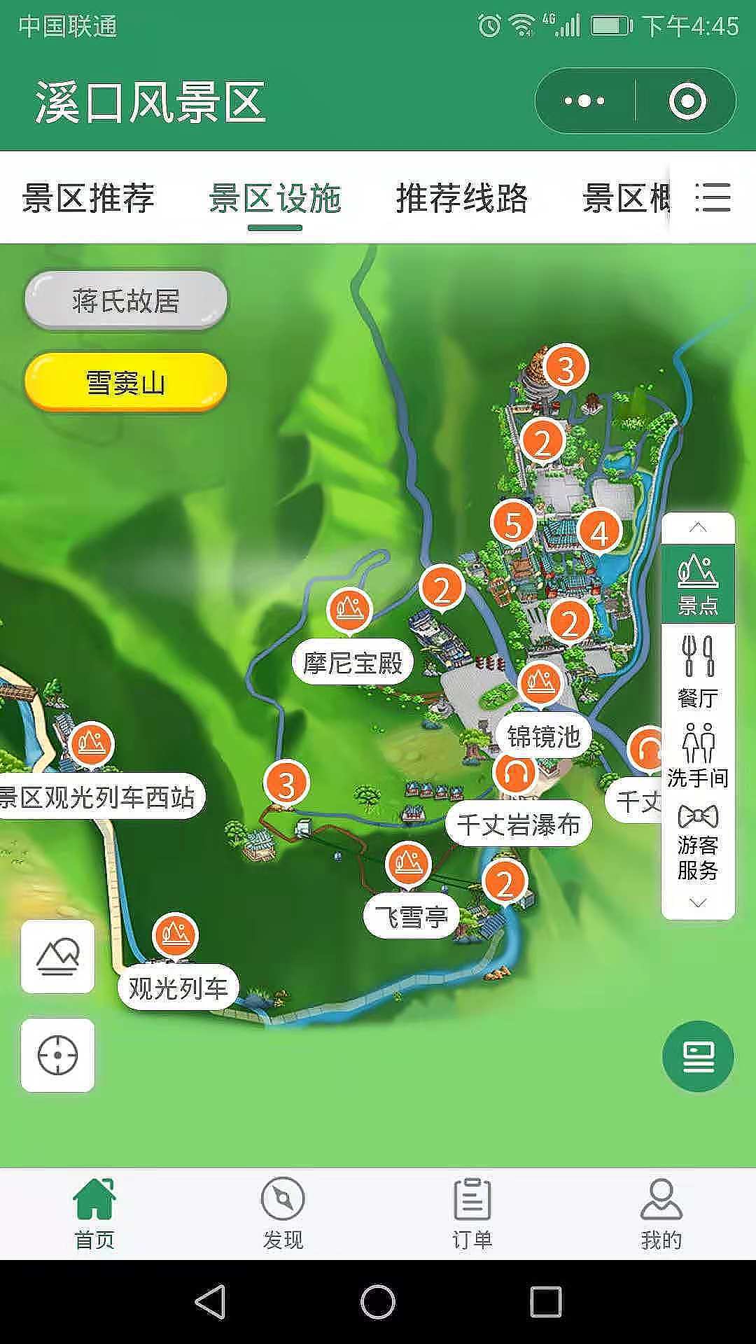 景区手绘地图智能导览h5小程序开发制作（图ZMjUyODAxNzUy） - 商业插画 - 站酷设计师景区手绘地图原创素材 - 站酷ZCOOL