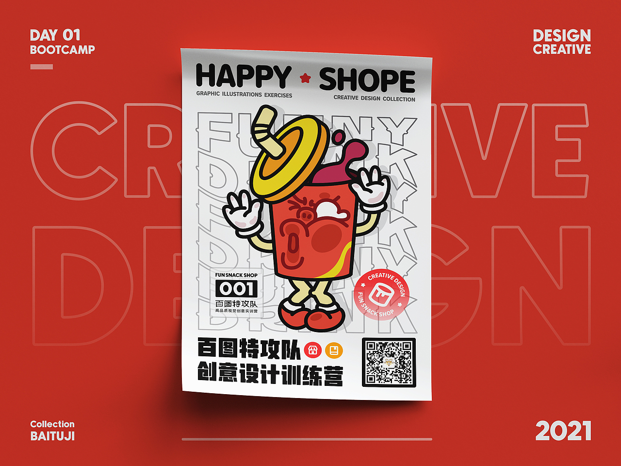 百图记-潮流插画海报7天打卡合集（图ZMjYxNjQ1NzQ0） - 海报 - 站酷设计师Neil萝卜叶原创素材 - 站酷ZCOOL