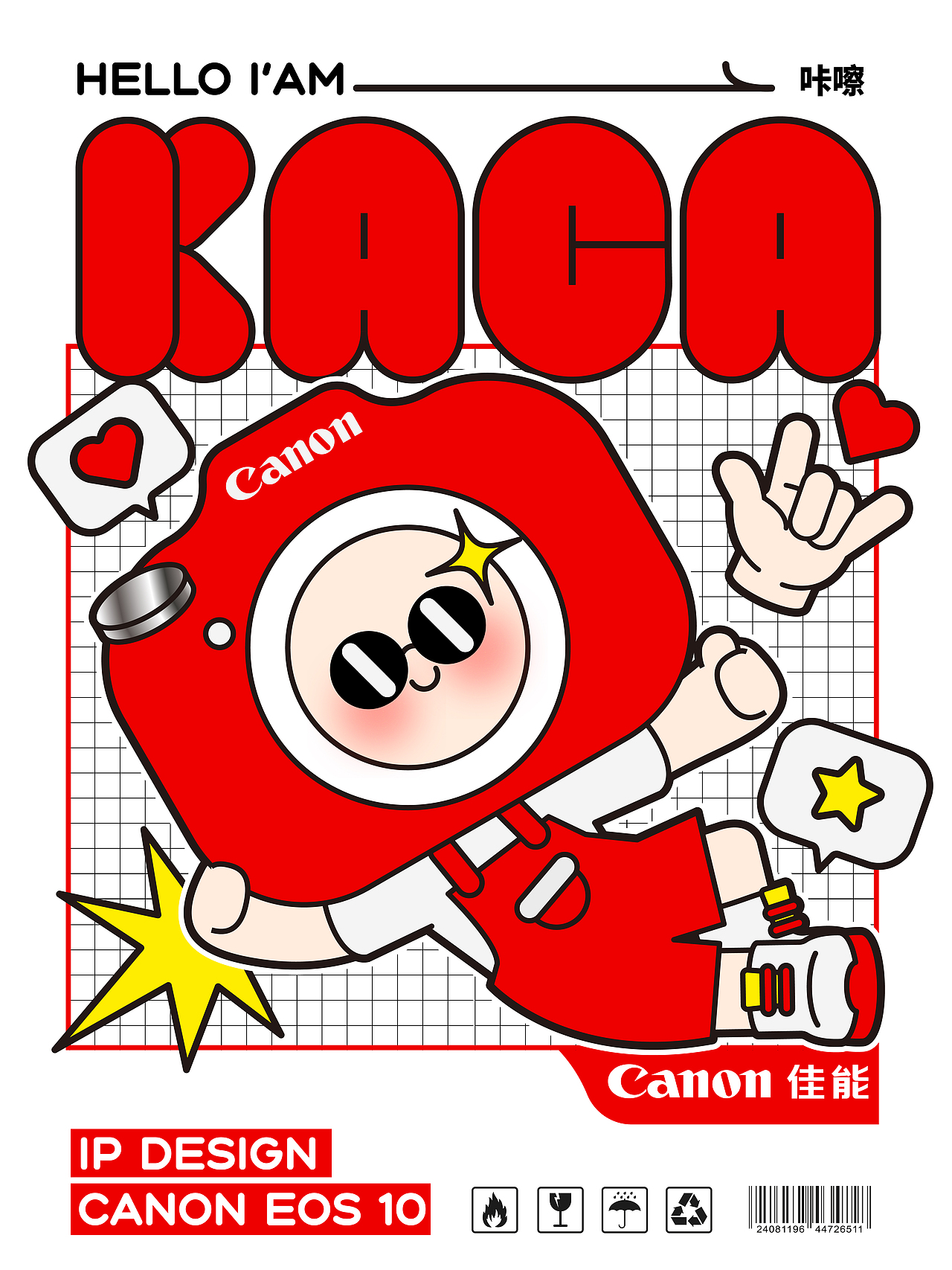 佳能IP形象设计之青春专徽EOS R10-kaca(咔嚓)