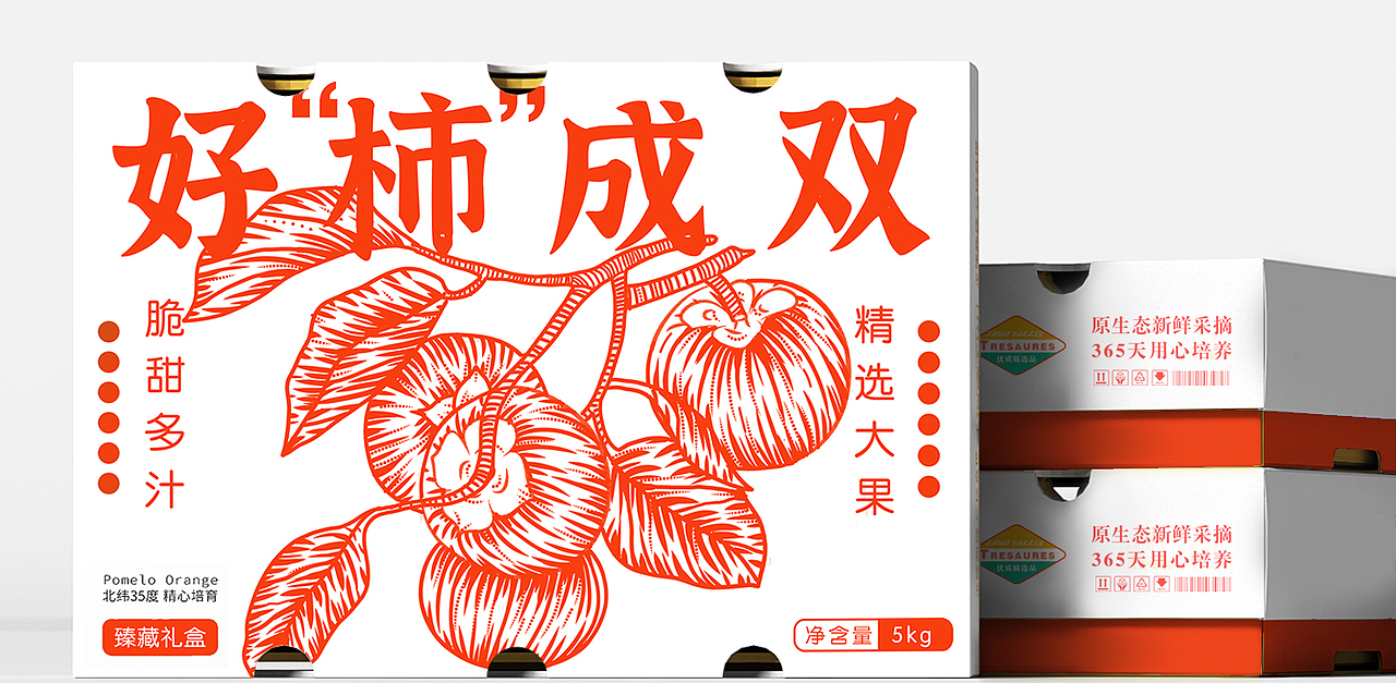 水果谐音梗包装设计（图ZMzE5MzM0MDE2） - 包装 - 站酷设计师零度设计师原创素材 - 站酷ZCOOL