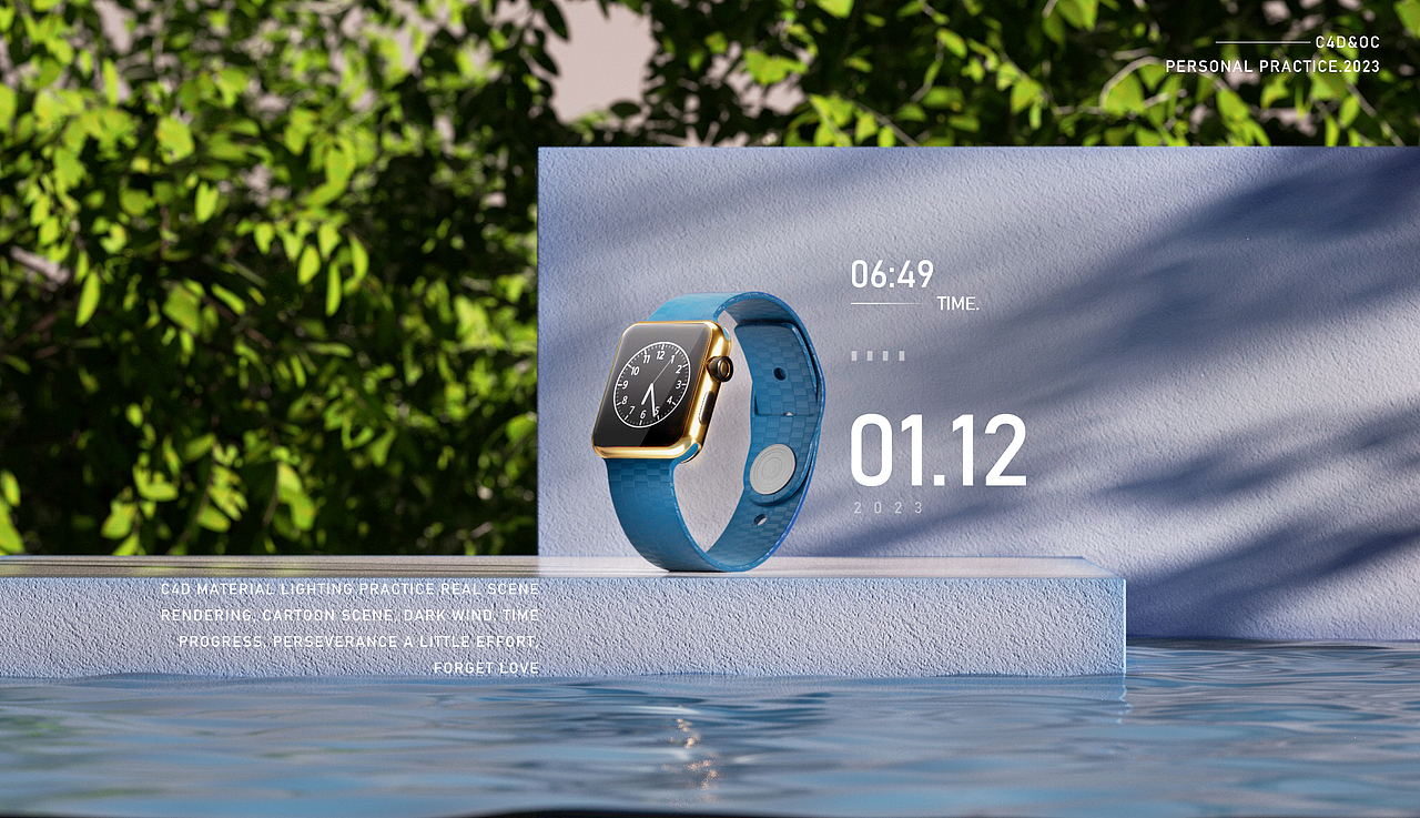 近期三维渲染练习