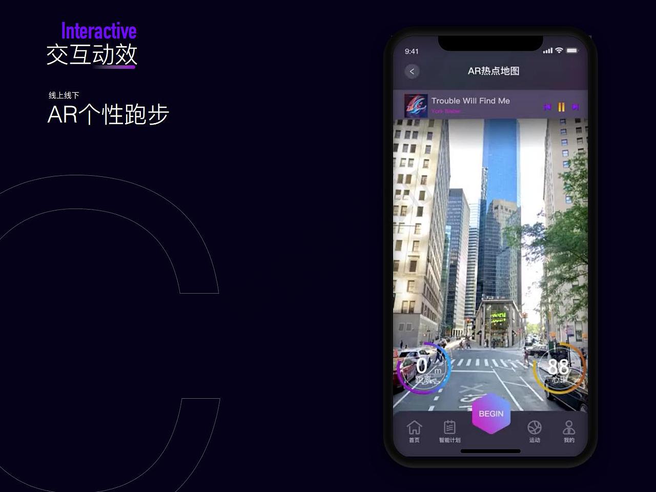 Aric·产品发布会（图ZMzA1OTM1NDEy） - APP界面 - 站酷设计师一颗小火球原创素材 - 站酷ZCOOL