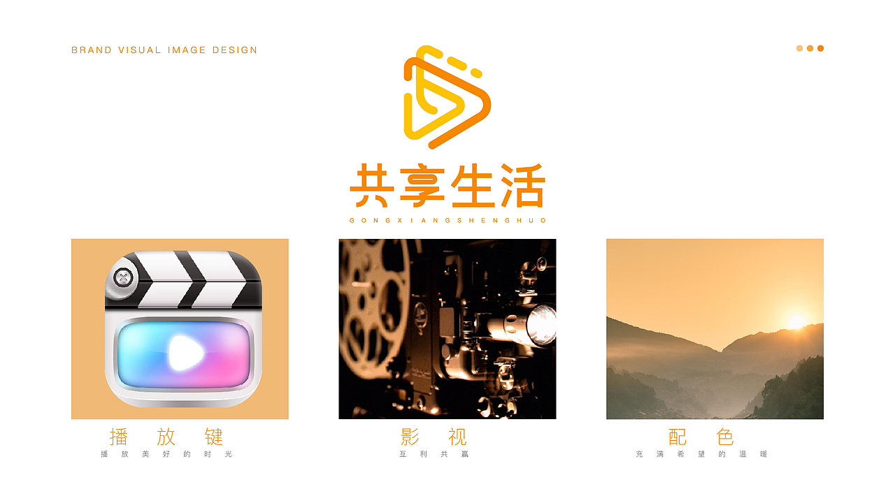 平面作品集（图ZMzA4MTAzNDE2） - 其他平面 - 站酷设计师百香碎碎冰原创素材 - 站酷ZCOOL