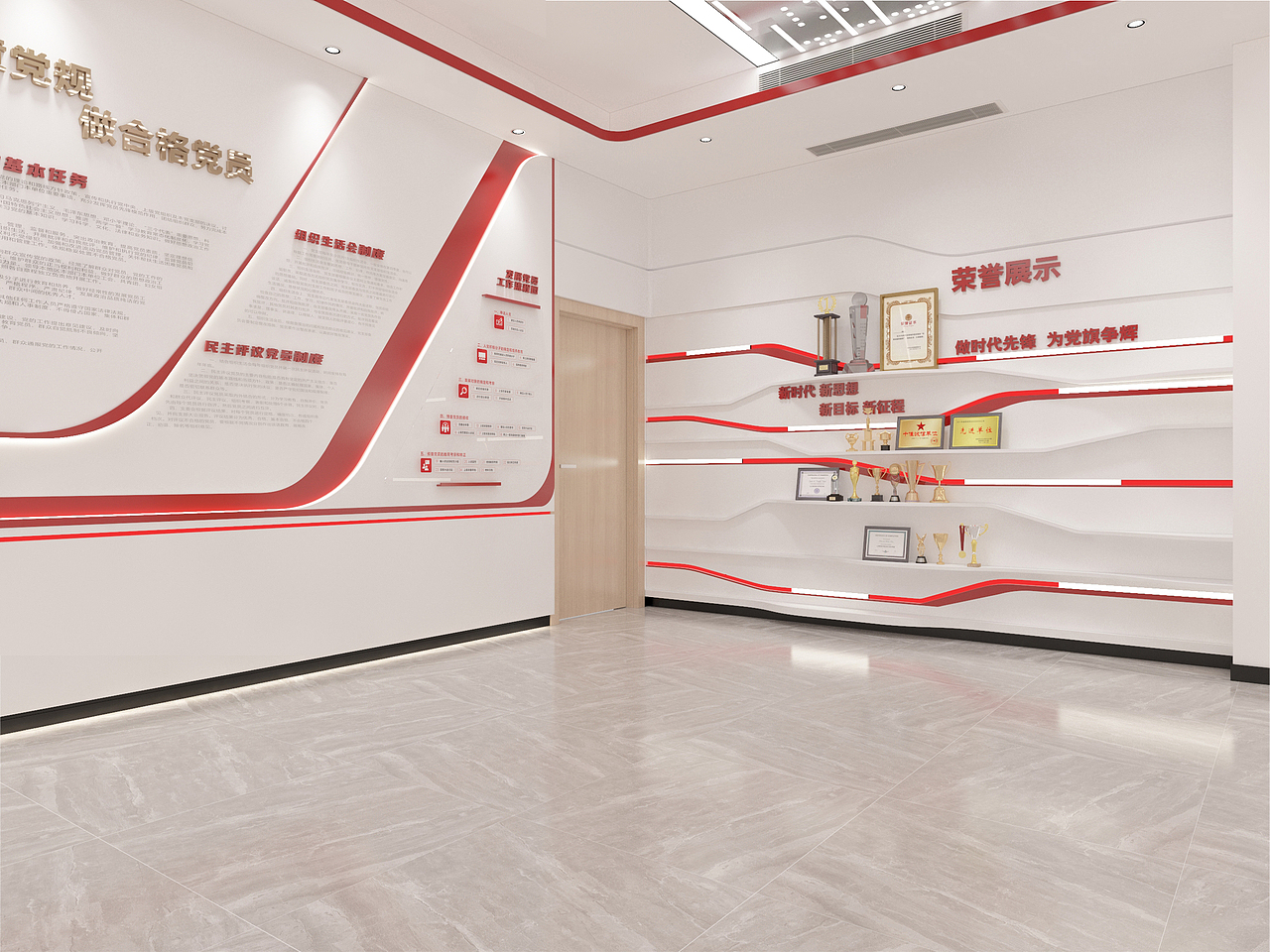 某检查院活动室提升改造