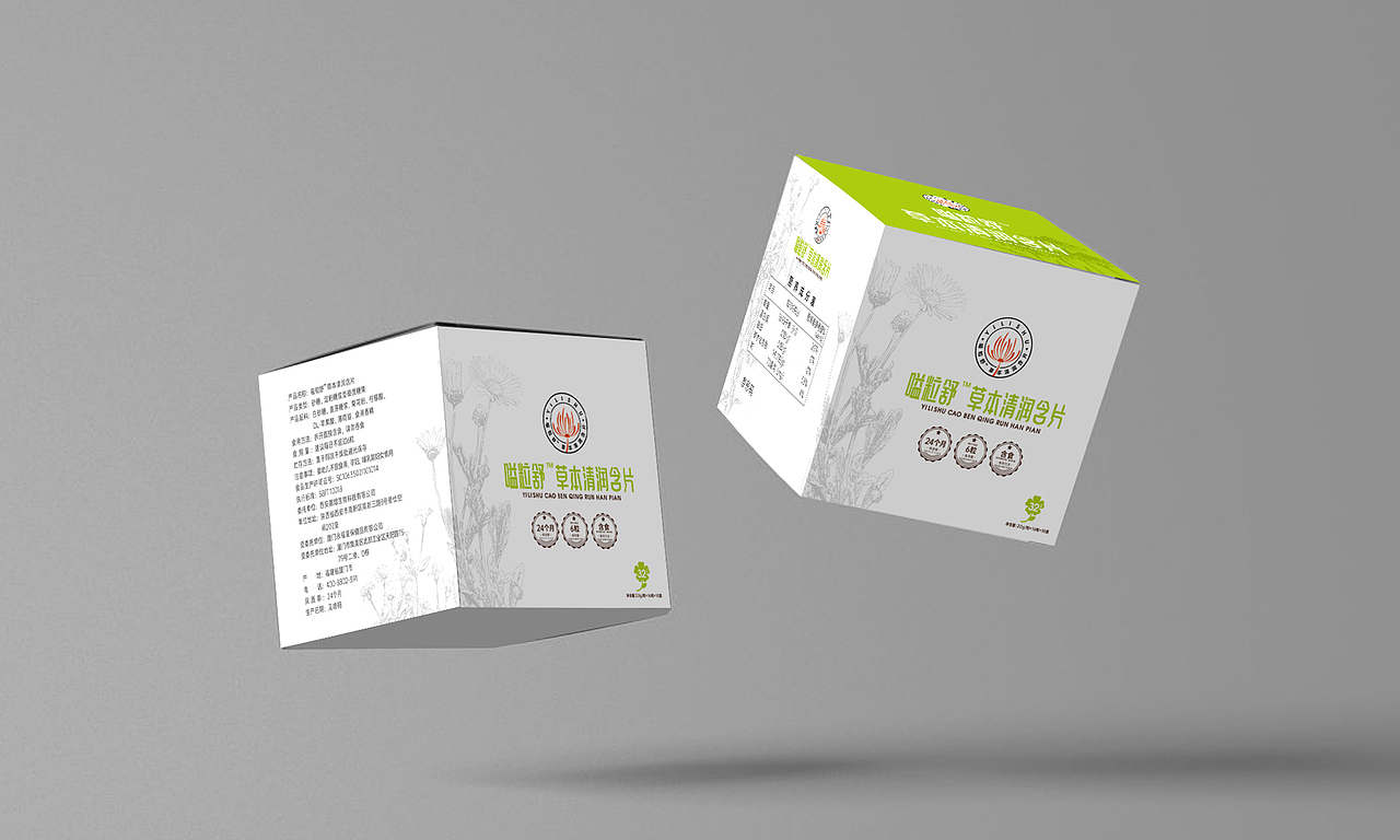 含片包装视觉形象提升