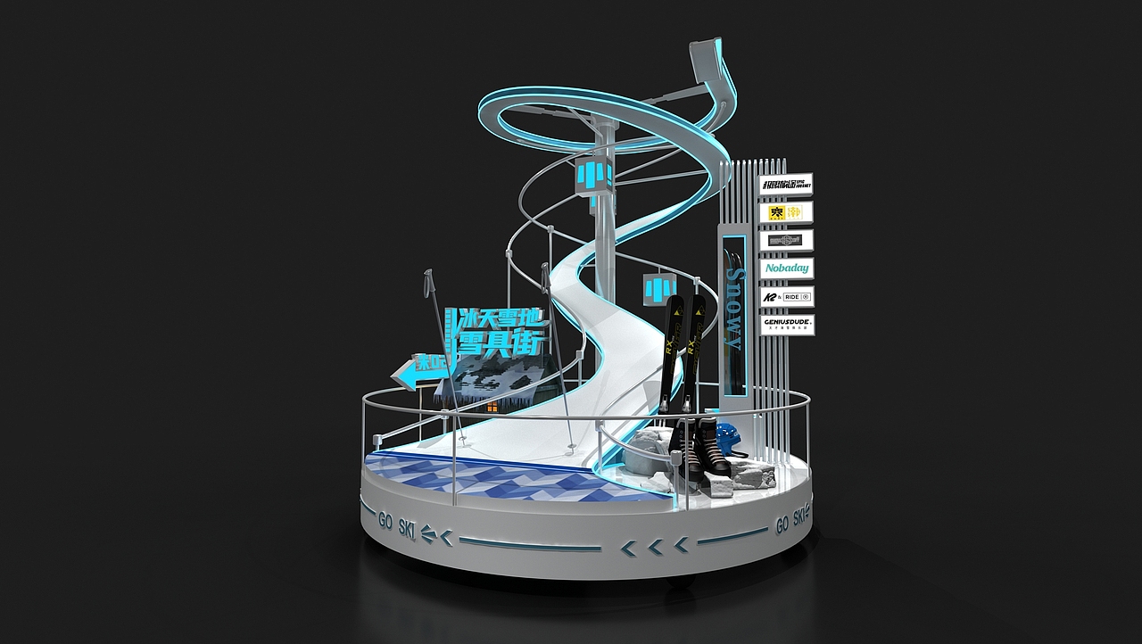 融创雪具街小展台