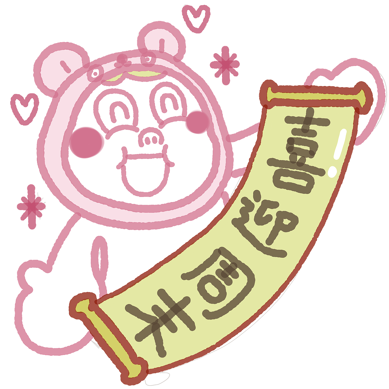 雷雷打工篇（圖ZMzEzNTI3NzQ4） - 網(wǎng)絡(luò)表情 - 站酷設(shè)計師吃力雷雷原創(chuàng)素材 - 站酷ZCOOL