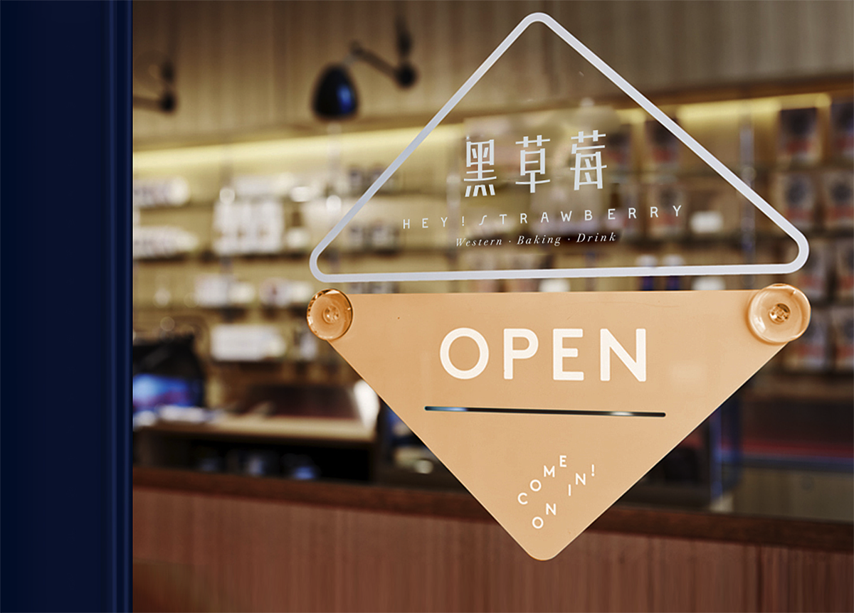 美食旅行概念黑草莓轻餐蛋糕烘焙饮品品牌定位与VI设计(图ZMjk3NDU1NTQ0) - 品牌 - 站酷设计师愉悦创意原创素材 - 站酷ZCOOL