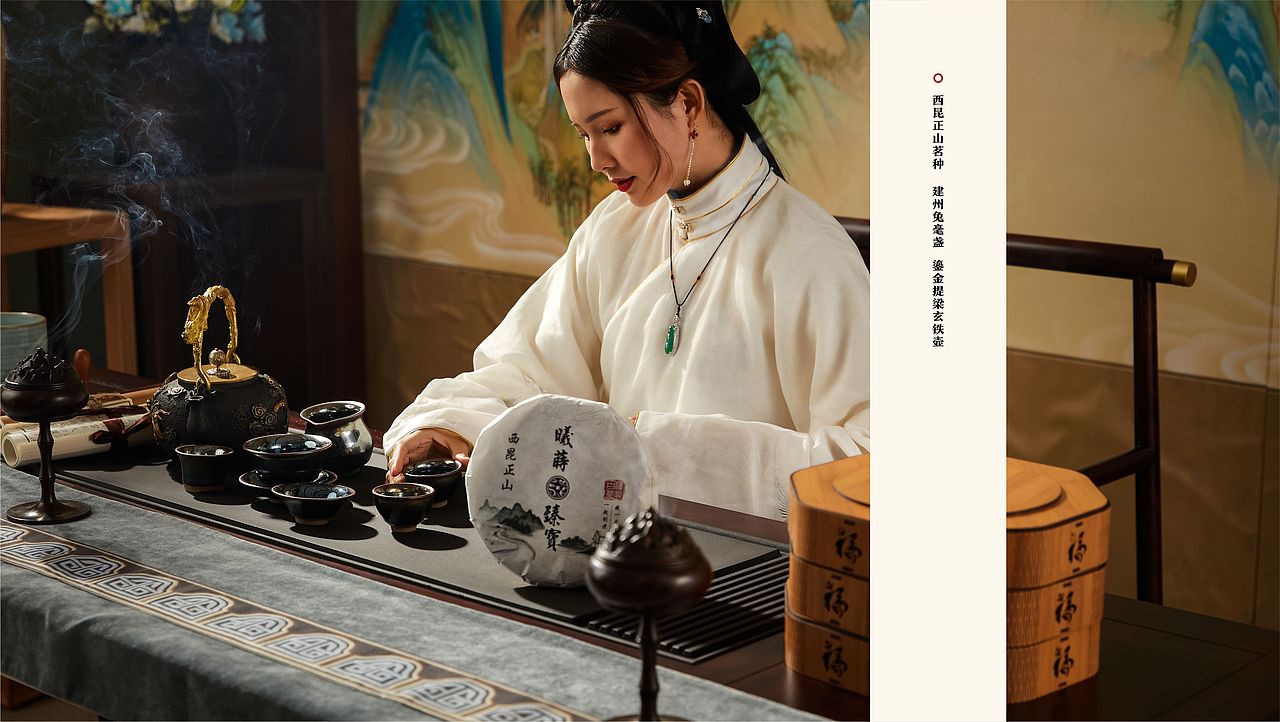 《曦莳臻宝》画册