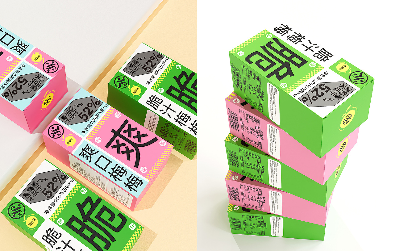 包装设计 青梅零食 水果零食