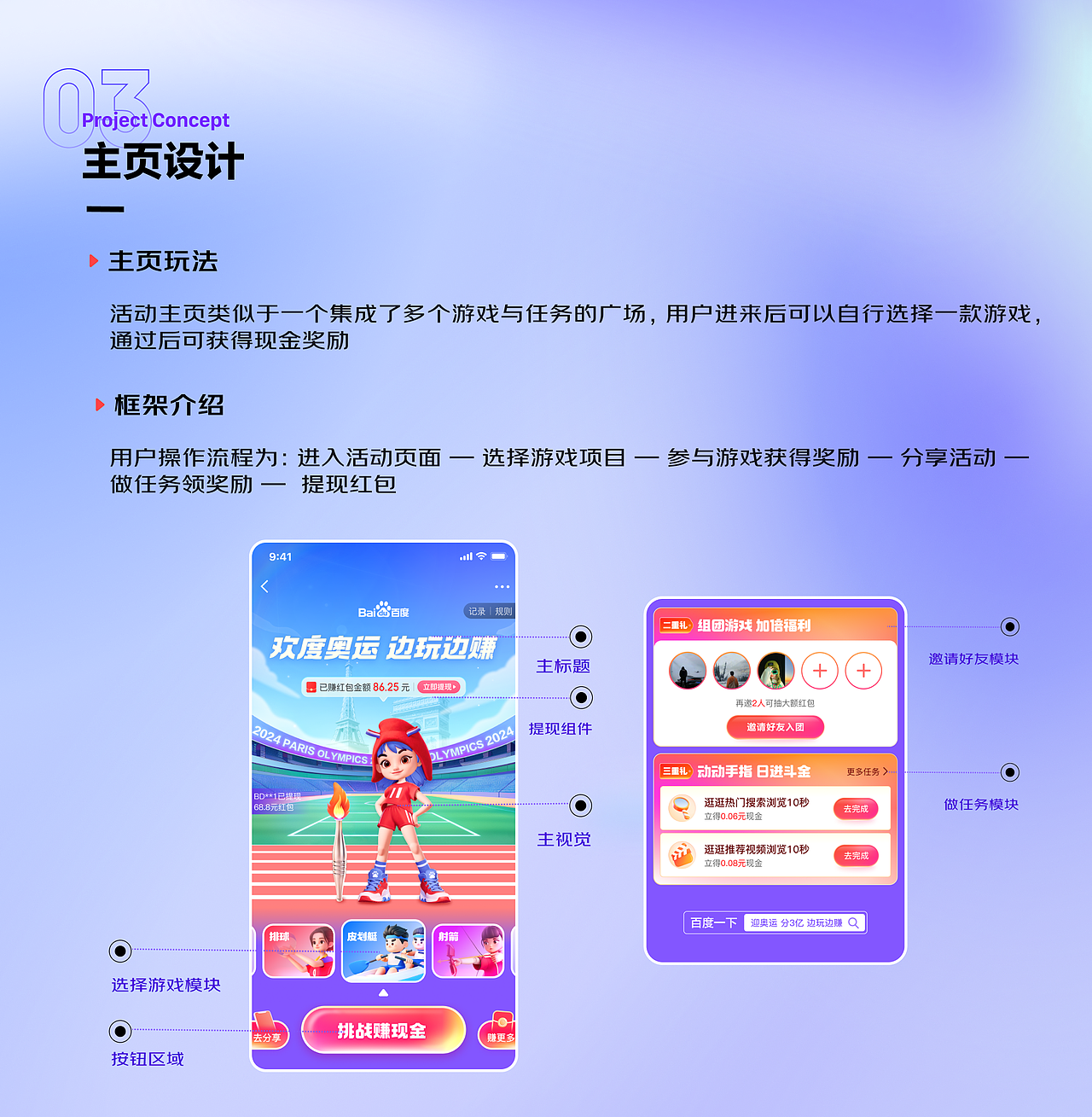 作品集 | 24届视觉设计求职（图ZMzY2OTg2Nzg4） - 其他平面 - 站酷设计师欢然原创素材 - 站酷ZCOOL