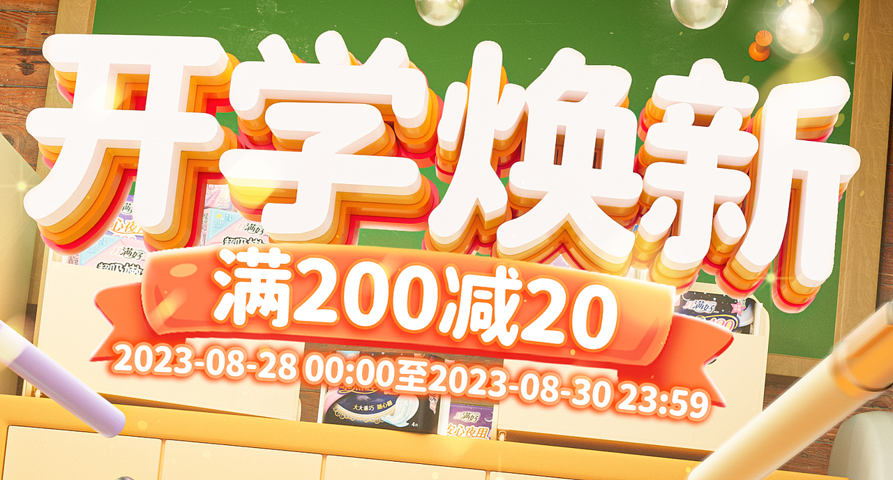 近期工作整理（图ZMzQ5NzY1NDA0） - 产品 - 站酷设计师朱啾啾大叔原创素材 - 站酷ZCOOL