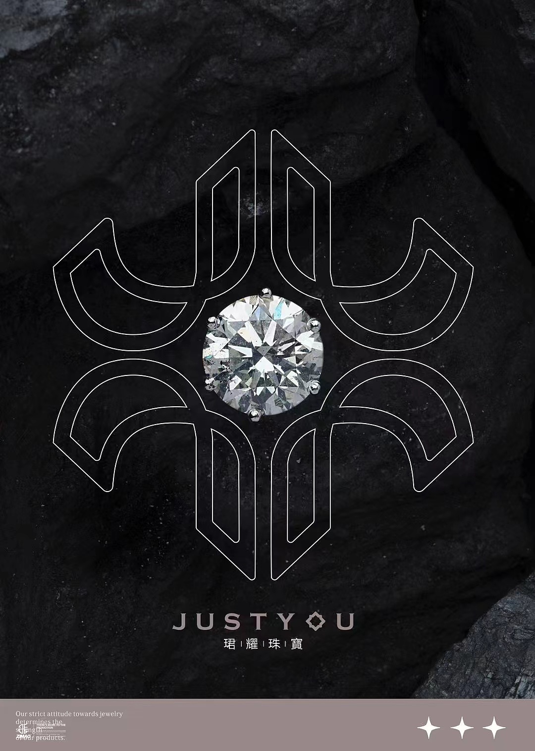 珺耀珠寶 香港珠宝品牌 logo设计
