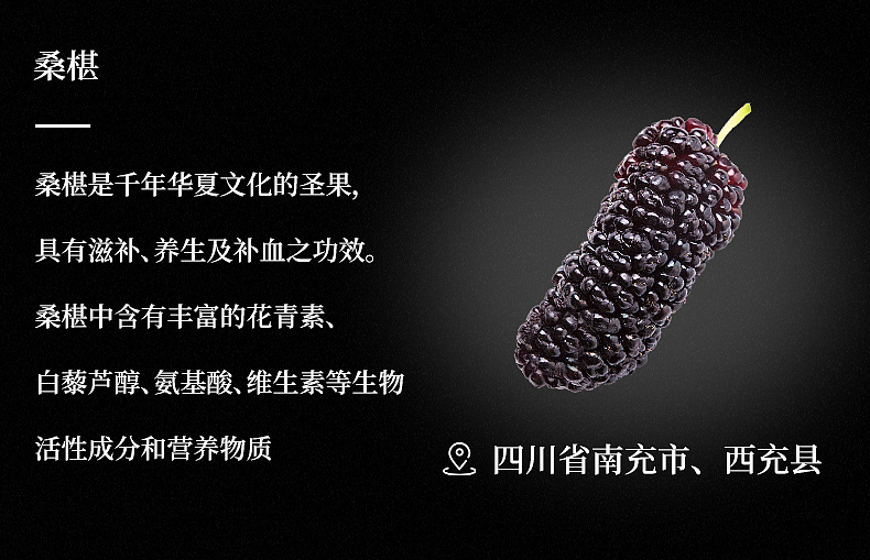 东方椹·桑葚玫瑰酒（图ZMzU5OTE2ODY0） - 产品摄影 - 站酷设计师简悦摄影原创素材 - 站酷ZCOOL