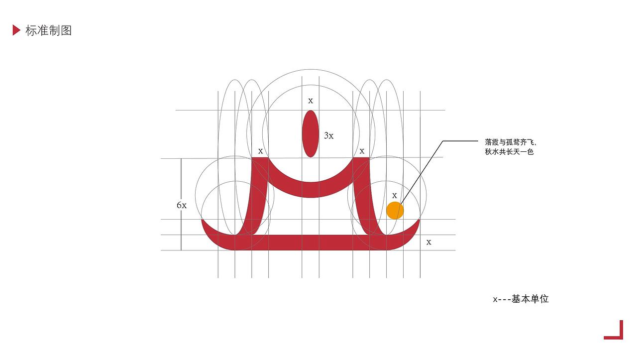 江西广播电视台logo设计