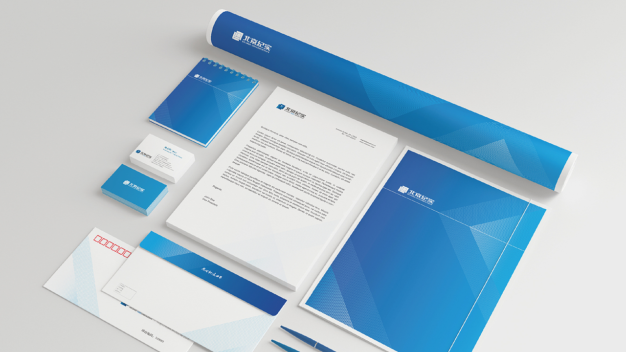 北京纪实BTV品牌LOGO设计|频道 媒体 电视 |VI设计