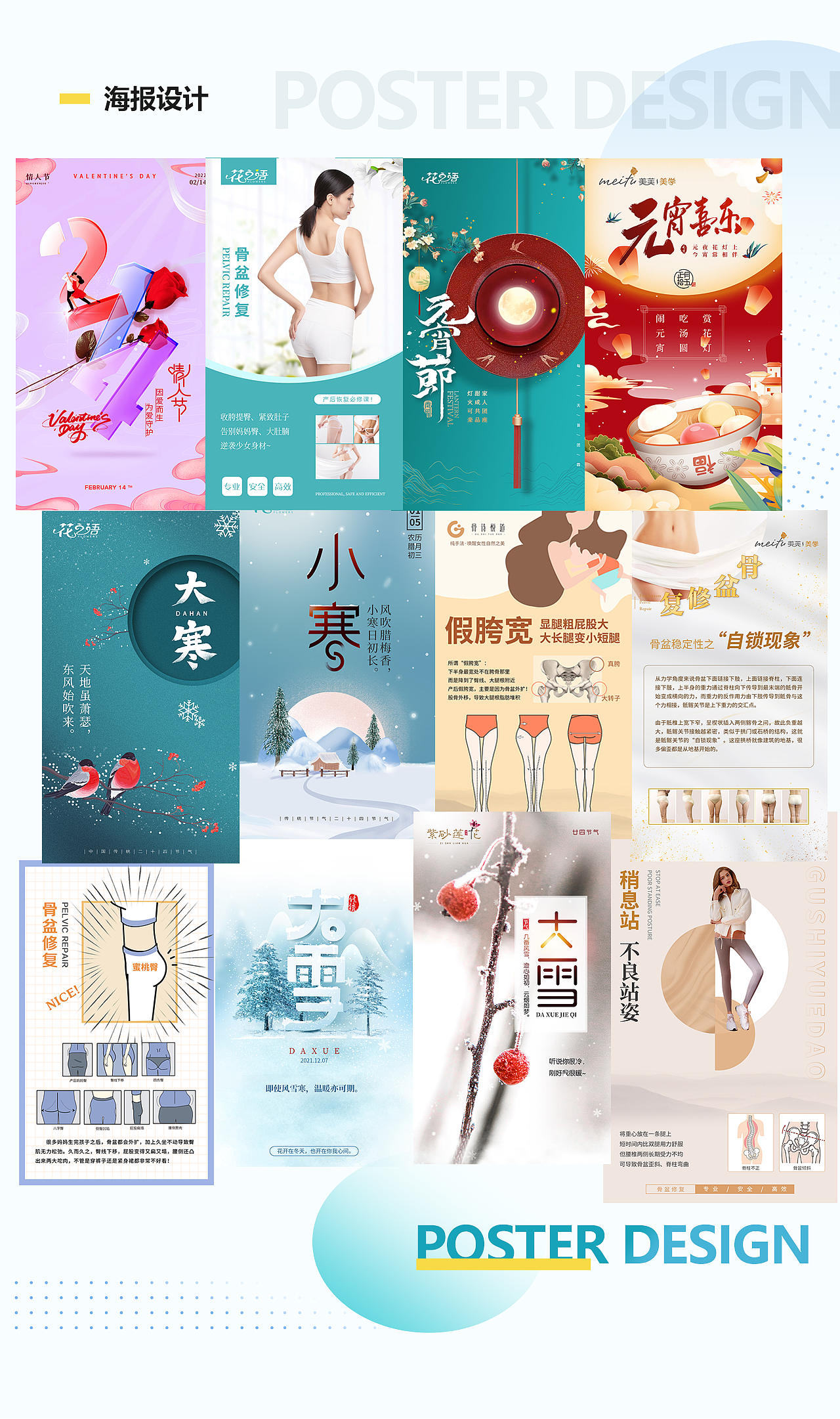 2021-2023作品集合（图ZMzUzNDQ5MTYw） - APP界面 - 站酷设计师七七Mona原创素材 - 站酷ZCOOL