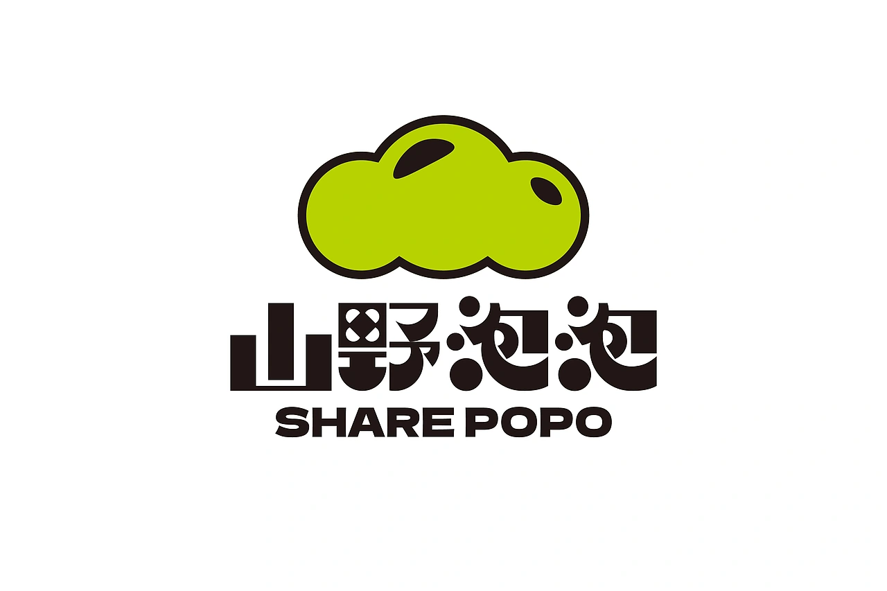山野泡泡（品牌升级）-餐饮策略视觉设计
