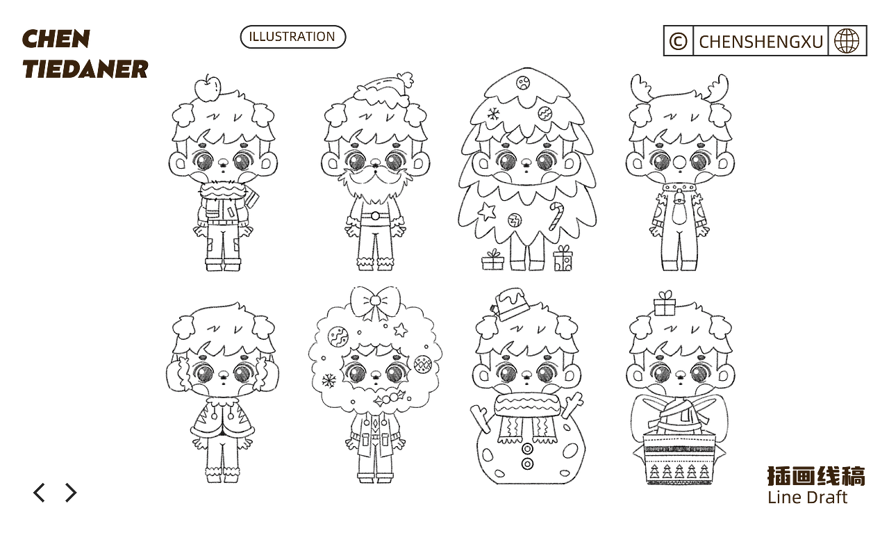 陈铁蛋儿IP设计（图ZMzY4NzMwNjIw） - IP形象 - 站酷设计师陈铁蛋儿原创素材 - 站酷ZCOOL