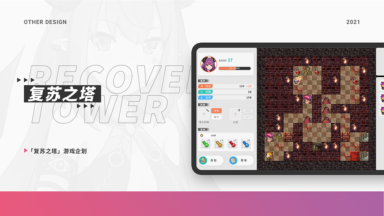 游戏项目总结（图ZMzAwNTIwNTM2） - 游戏UI - 站酷设计师不正之风原创素材 - 站酷ZCOOL