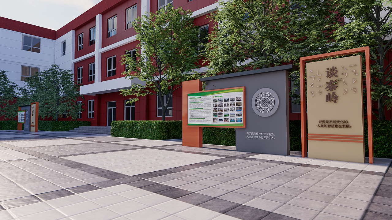 西安某小学校园文化部分设计效果