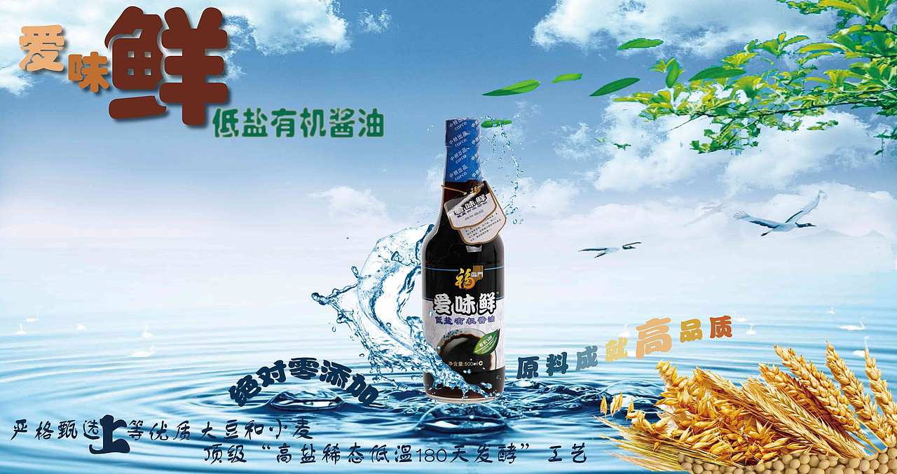 网页banner（图ZNDY5MjgxMg==） - 运营设计 - 站酷设计师gengzhifei原创素材 - 站酷ZCOOL