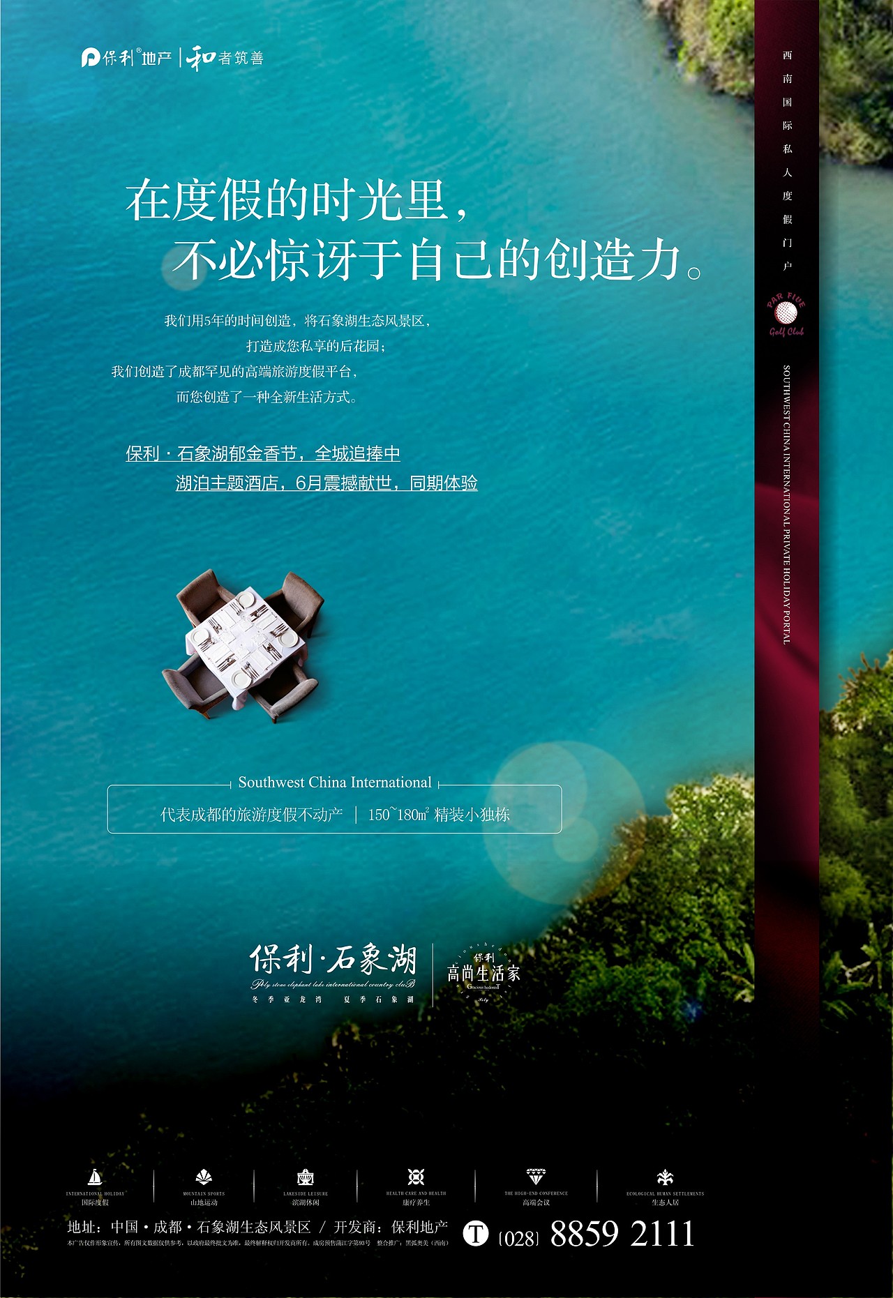 地产物料（图ZODY3ODgzMTI=） - 其他平面 - 站酷设计师色计工作者原创素材 - 站酷ZCOOL