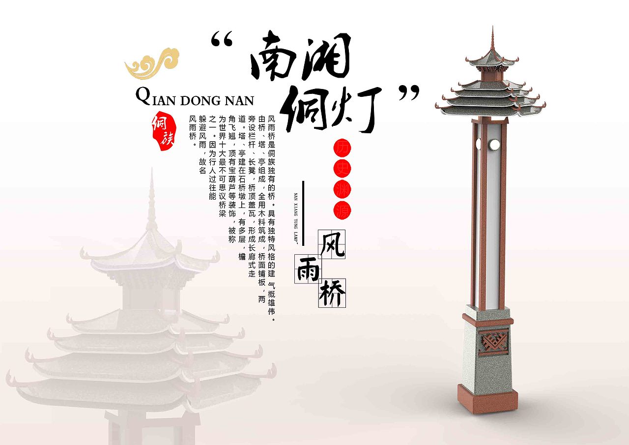 阿拉丁神灯奖参赛作品（图ZMTExMDQ3Nzg0） - 生活用品 - 站酷设计师1252801391原创素材 - 站酷ZCOOL