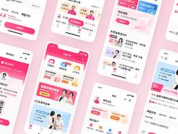 UI设计