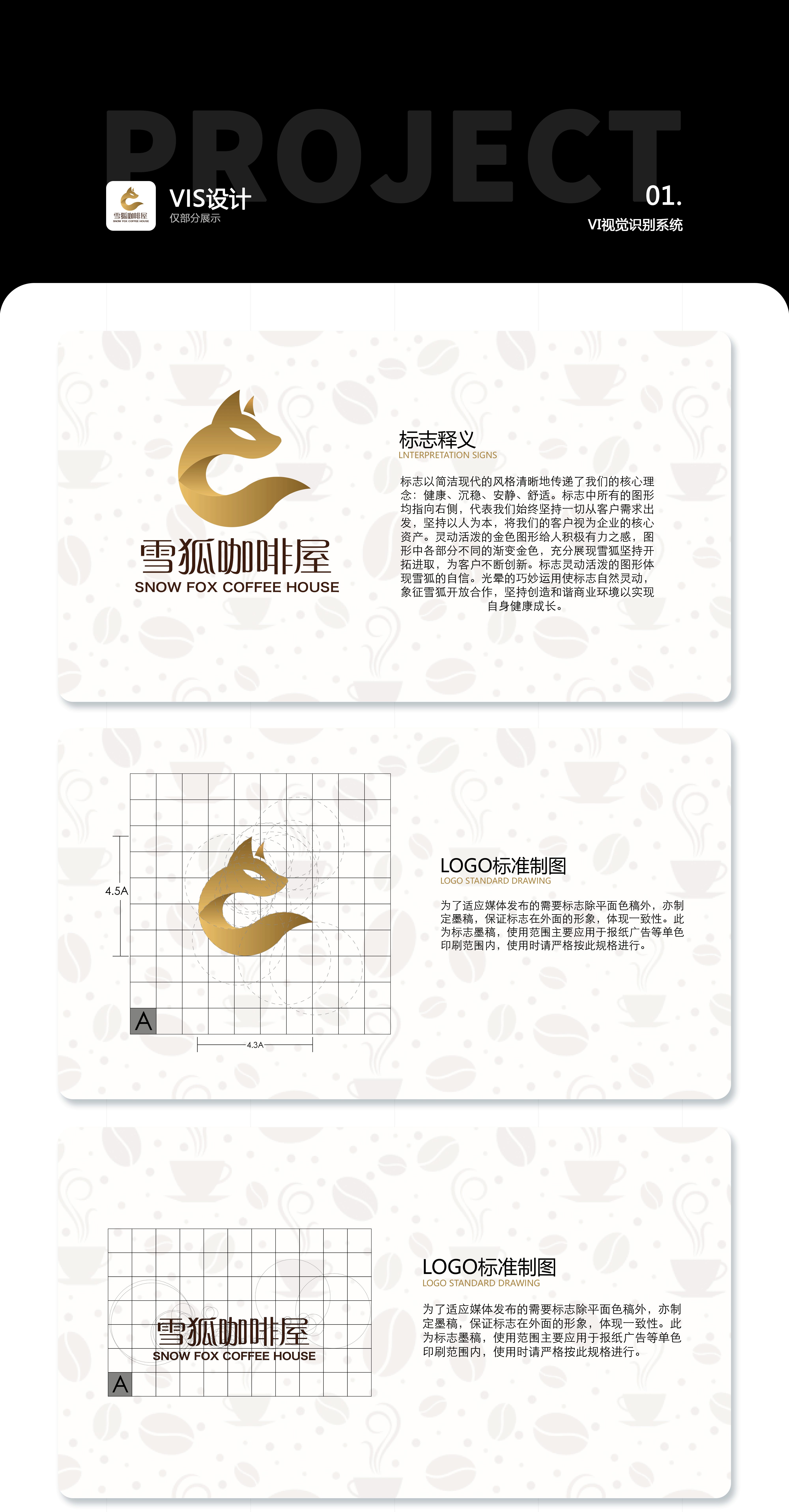 个人作品集（图ZMjUzNjA2MDY4） - 其他平面 - 站酷设计师刘子扬原创素材 - 站酷ZCOOL