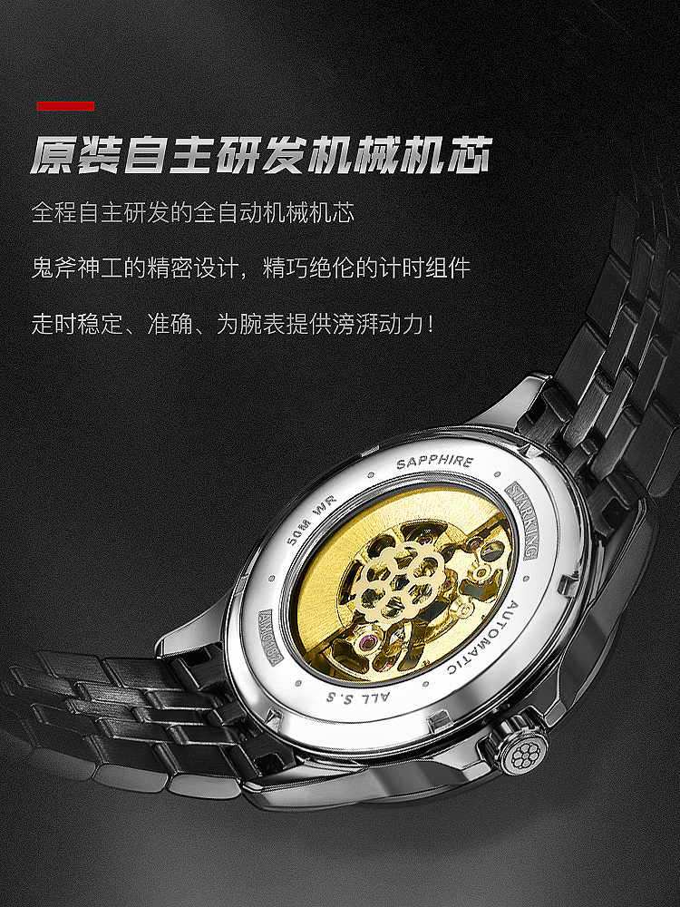 一小波腕表详情