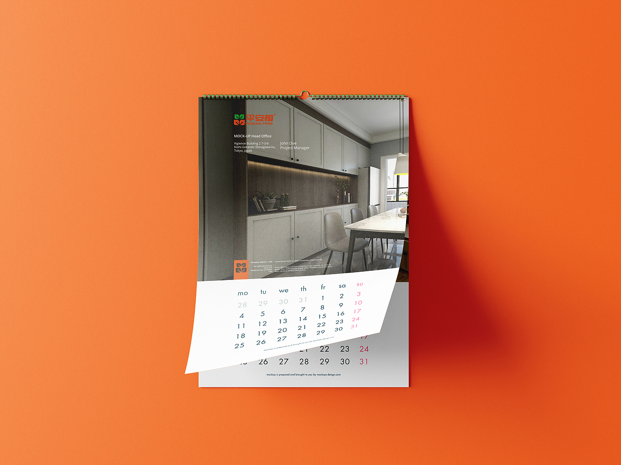 德翔木业平安树品牌VIS宣传系统设计-上海因心（图ZMjY0NzgwODMy） - 品牌 - 站酷设计师INHEART上海因心原创素材 - 站酷ZCOOL