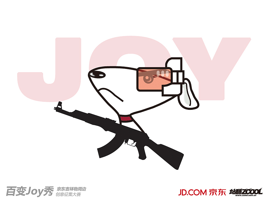 红外线探测眼镜，一把冲锋枪。击败所有敌人。【看起来好厉害啊】