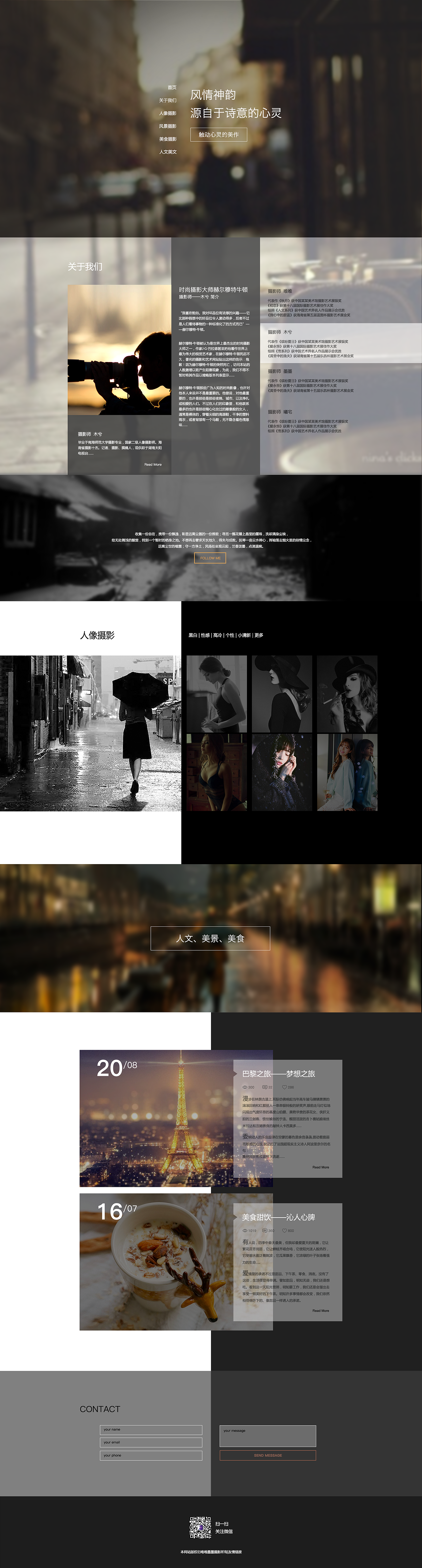 攝影類網(wǎng)站-web設(shè)計(jì)（圖ZNDA5MDAzNTY=） - 個(gè)人網(wǎng)站 - 站酷設(shè)計(jì)師Sheda原創(chuàng)素材 - 站酷ZCOOL