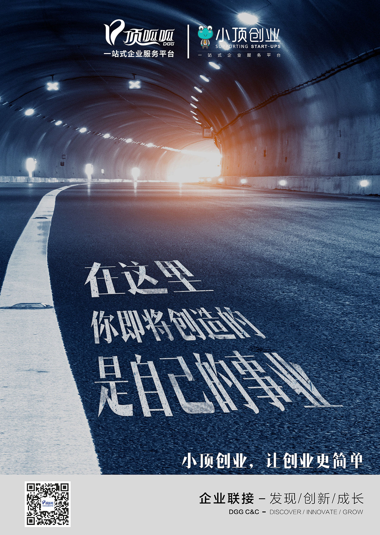 海报（图ZMTMyNDEzNzM2） - 海报 - 站酷设计师亦11一原创素材 - 站酷ZCOOL