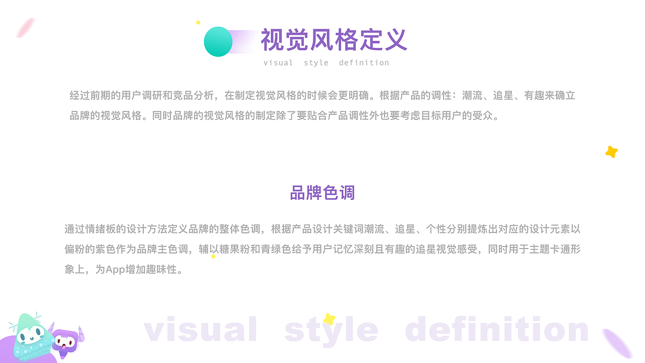 PIKA（图ZMTYzMjcwNDU2） - APP界面 - 站酷设计师A丶Keith原创素材 - 站酷ZCOOL