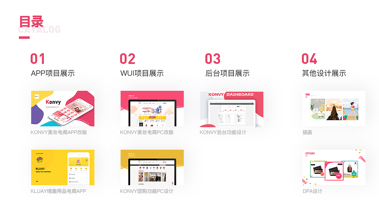 2019作品集（图ZMjExMzcxNzQw） - APP界面 - 站酷设计师zhangsjpg原创素材 - 站酷ZCOOL