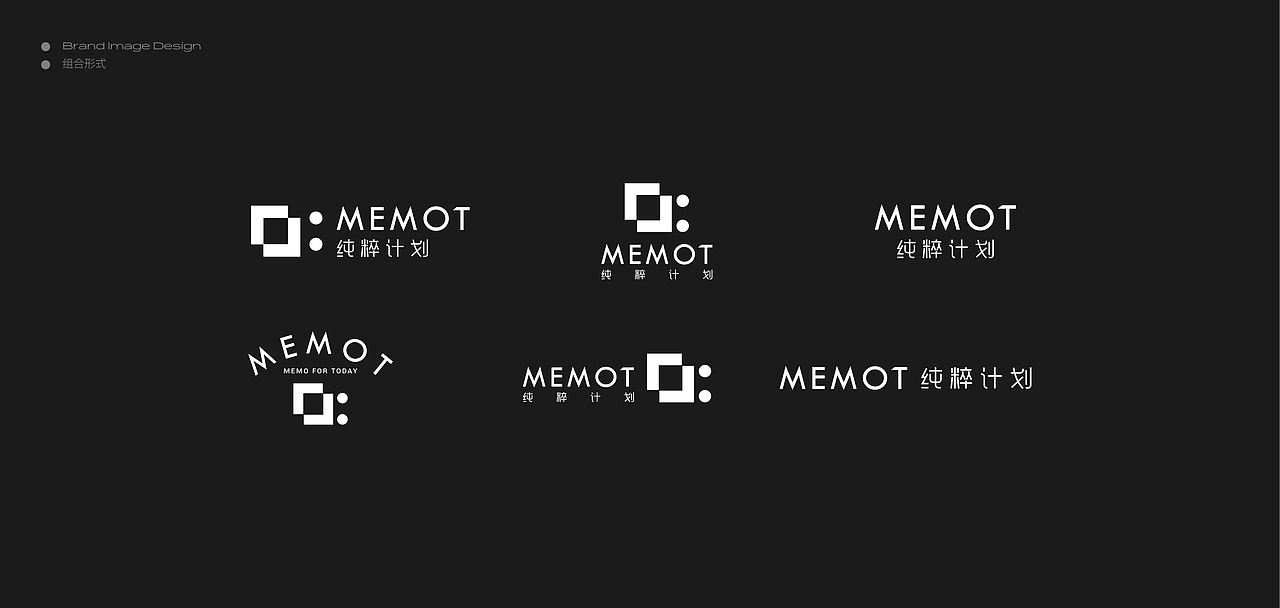 MEMOT|冷萃咖啡LOGO升级(图ZMjYxNDUwOTMy) - 品牌 - 站酷设计师回源之地原创素材 - 站酷ZCOOL
