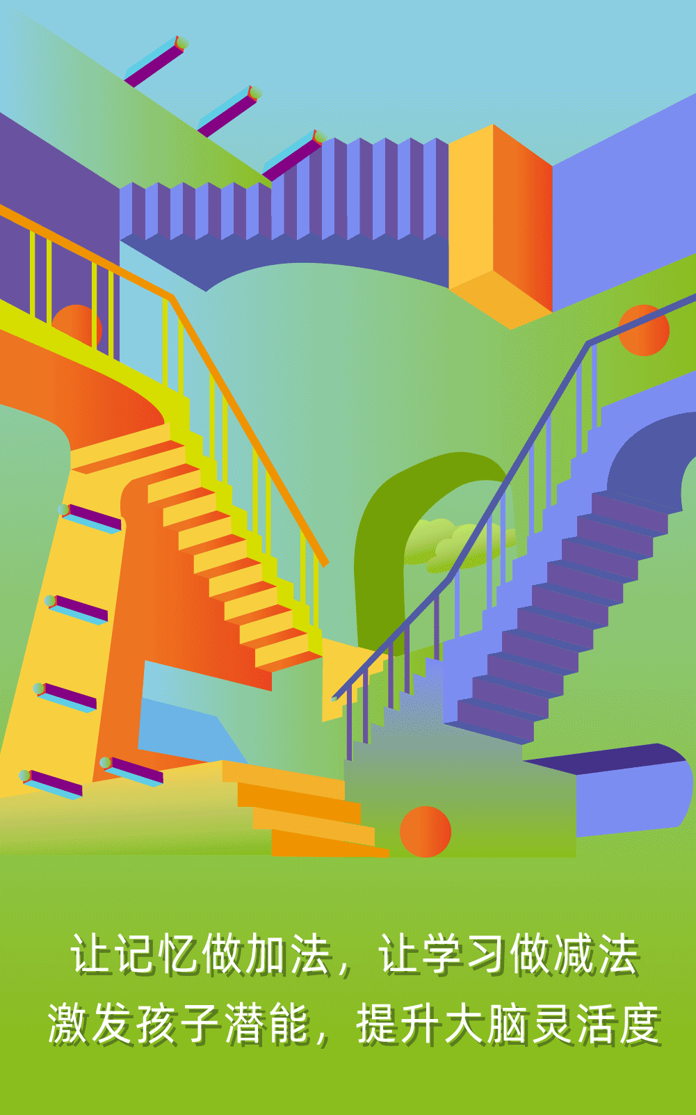 孟菲斯推文3（图ZMjY2NDY3NzA0） - 宣传物料 - 站酷设计师铭舍原创素材 - 站酷ZCOOL